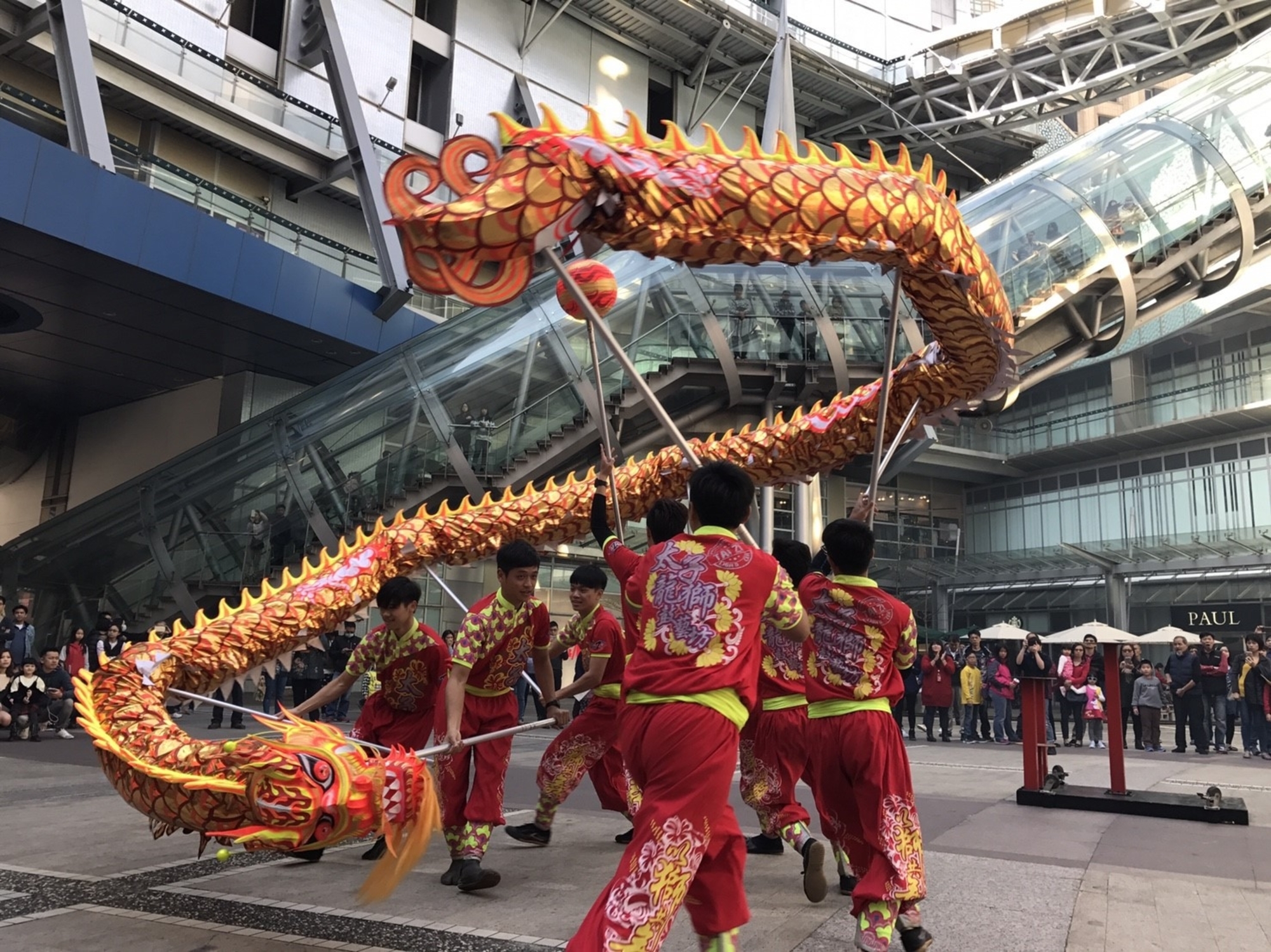 祥龍戲珠